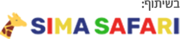sima-safari_logo